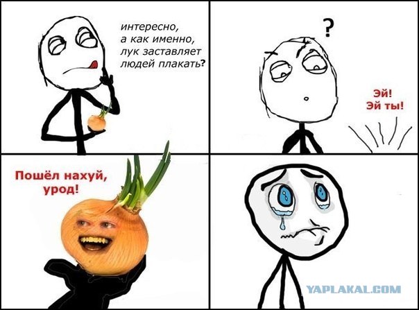 "Усы сбрить, нет?!"