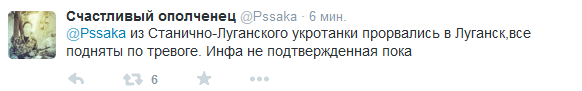 Перемирие кончилось, едва начавшись.