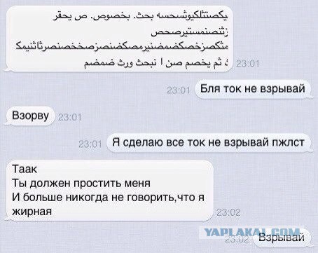 Очередные картинки и высказывания из сети