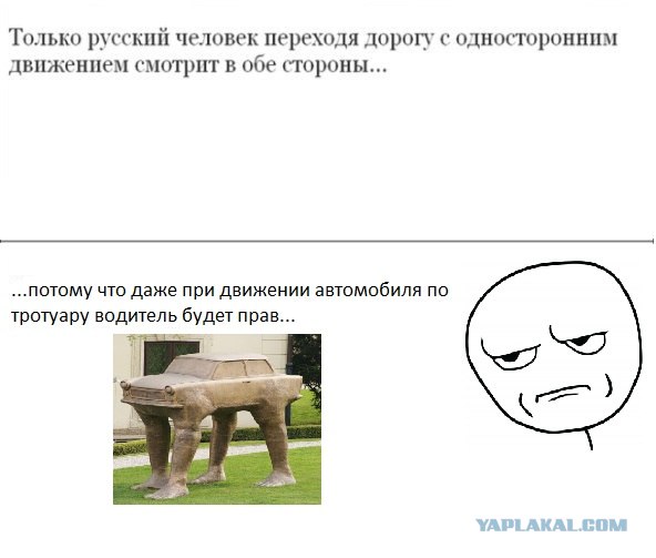 Про водителей России