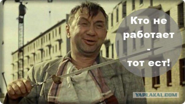 20 цитат из любимых советских фильмов