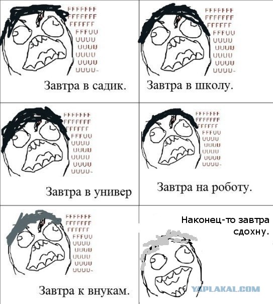 Разные моменты в жизни!