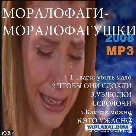 Поймал с поличным
