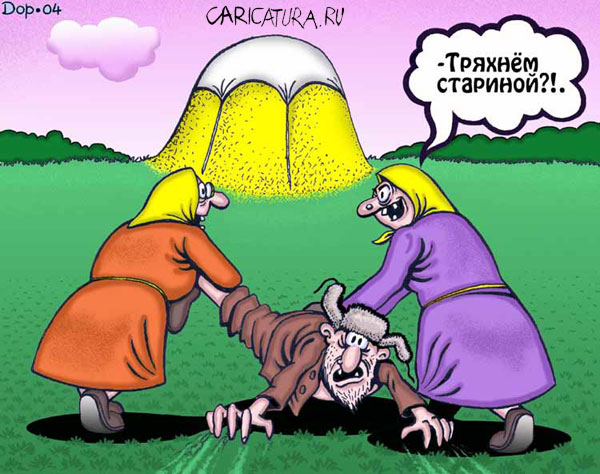 Забавные рисунки