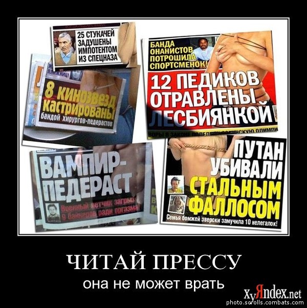 Фейк: Сом, съевший офицера СС