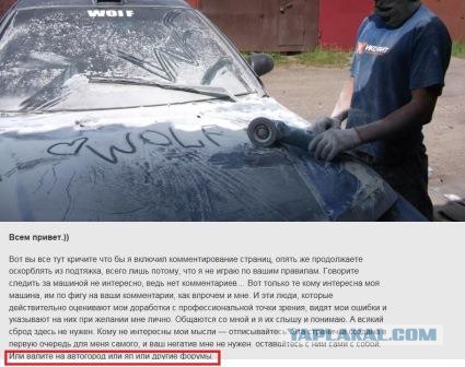 А вы видели какой теперь волк?