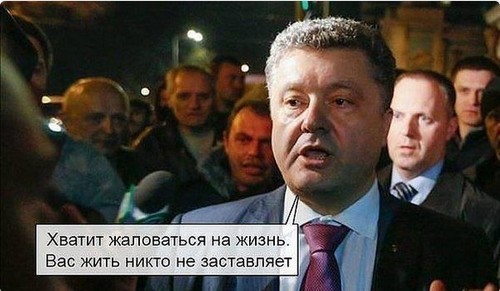 Картинки про политику