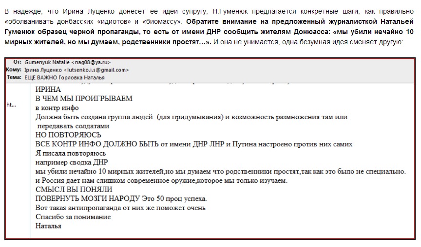 кто проснулся. переверните там все вверх дном но накажите. накажите этих ублюдков. узнайте родителей этих ублюдков.