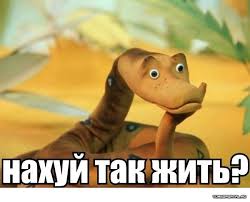 Это был Последний Шанс...