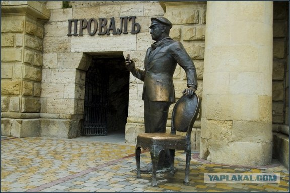 Труса, Балбеса и Бывалого установили в Иркутске