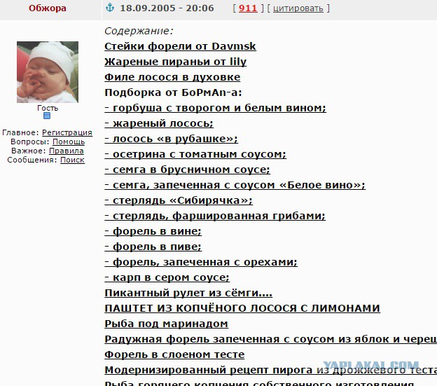 Евросоюз просит амнистии на латвийские шпроты