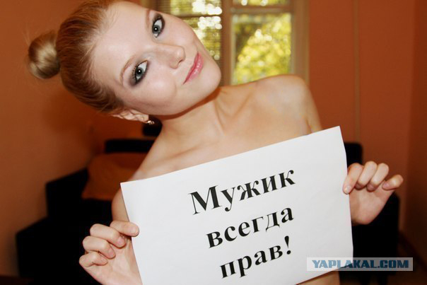 Истина