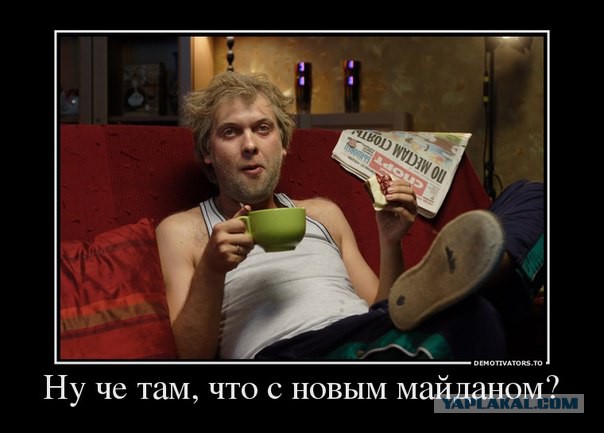 Ереван