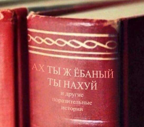Объяснительная