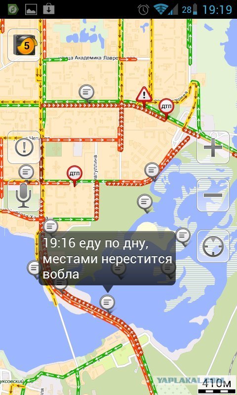 Чем занимаются москвичи в пробках...