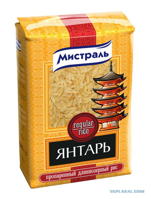 Машем Мистралям ручкой