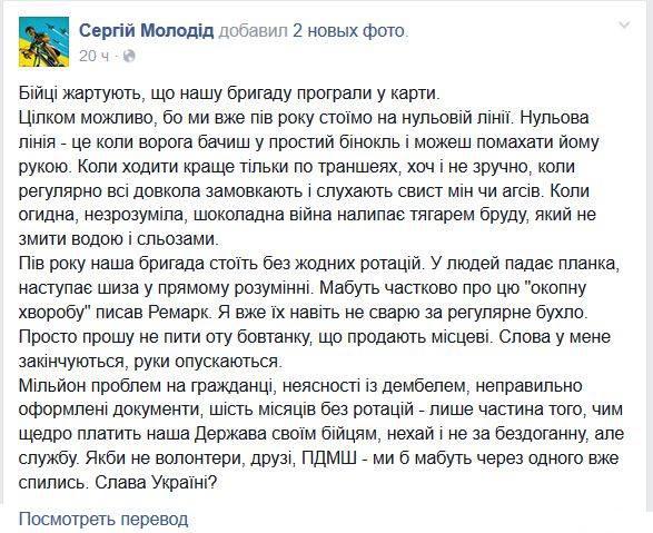 Перемирие кончилось, едва начавшись. Часть 12