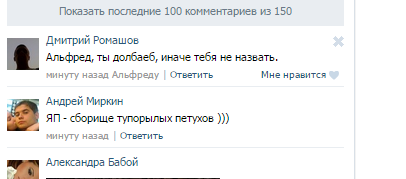 СЕЛФИ! этож надо блядь до такого додуматься!