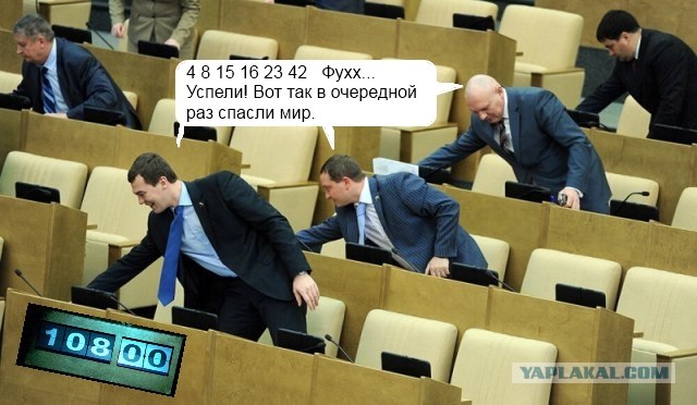 Кнопкодавы