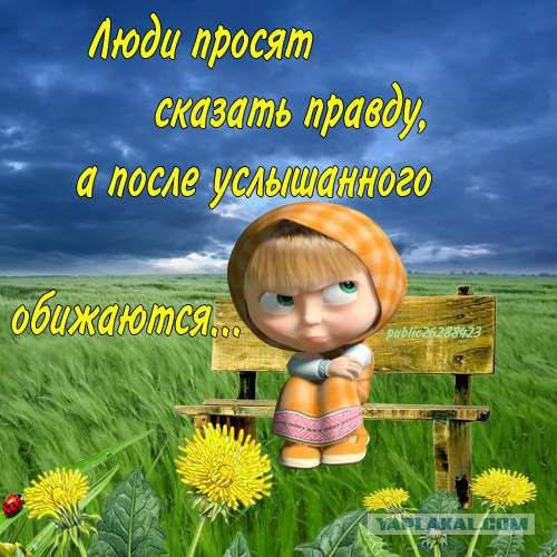 Натали нуждается в вашей помощи