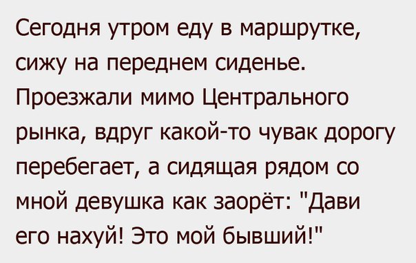 Ужасы и приколы из соцсетей 18+