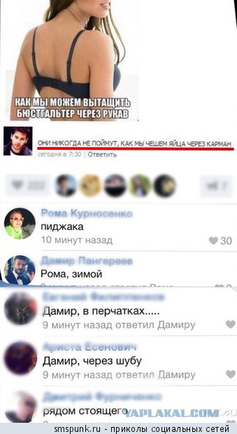 Ужасы и приколы из соцсетей 18+