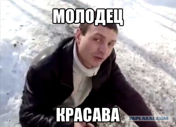 Чоткий Паца в шоке от пробки в Крыму