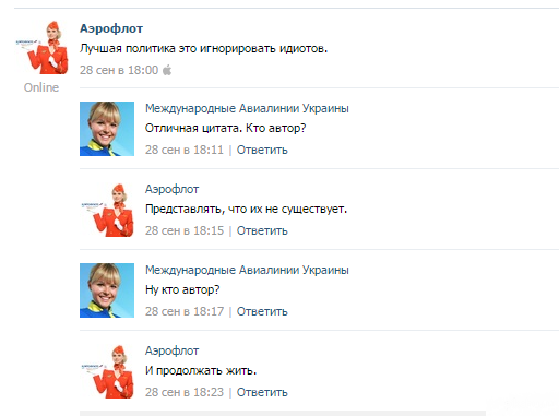 Сирия глазами украинцев