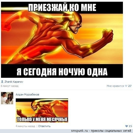 Ужасы и приколы из соцсетей 18+