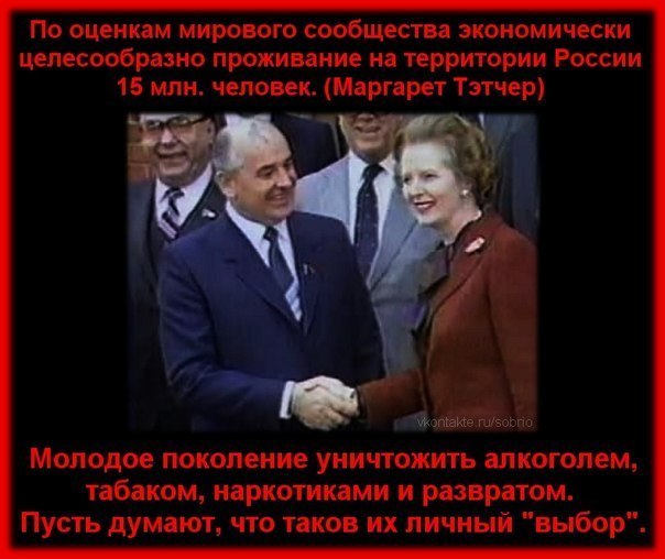 Коммунизм- это будущее!