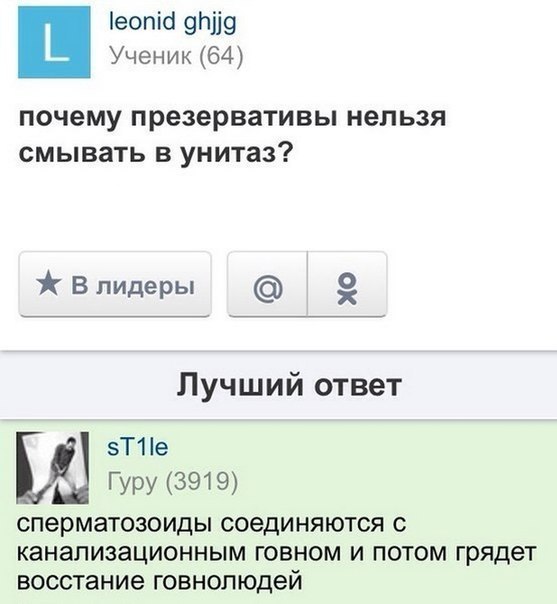 Ужасы и приколы из соцсетей 18+