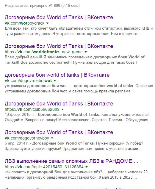 Wargaming 29