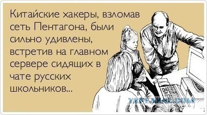 Веселые картинки