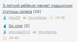 5-летний ребёнок меняет подшипник ступицы колеса