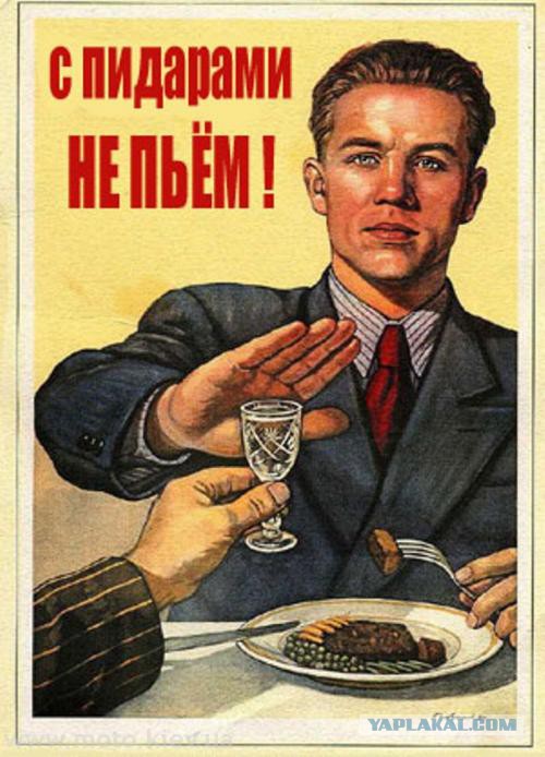 Её не пьют американские пи*орасы!