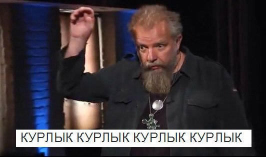 Экстрасенс мем картинка