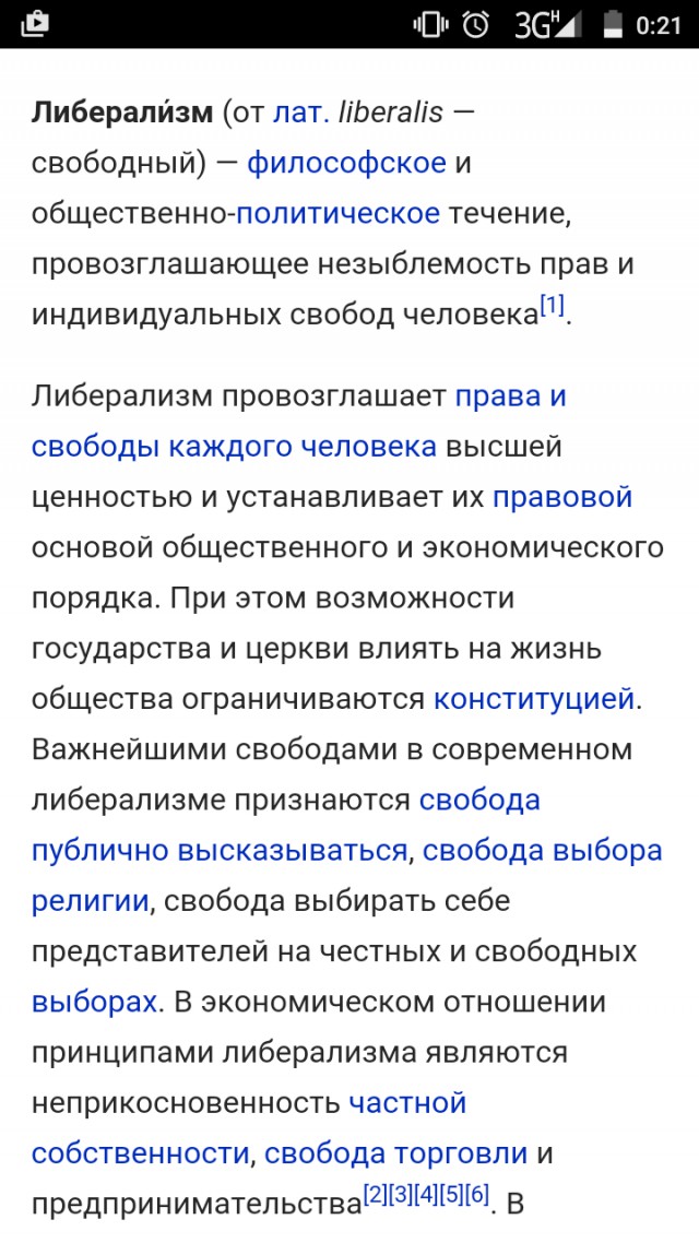 Антисталинский митинг либерастов