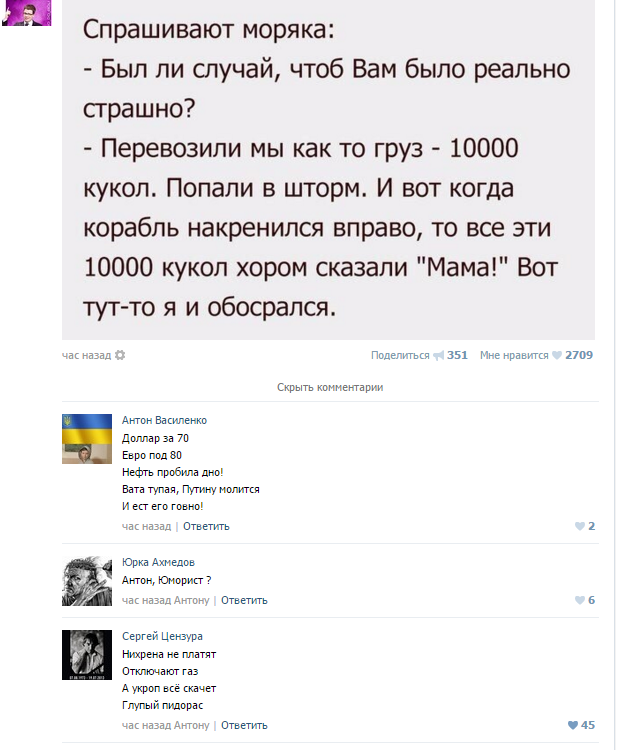 Ужасы и приколы из соцсетей 18+