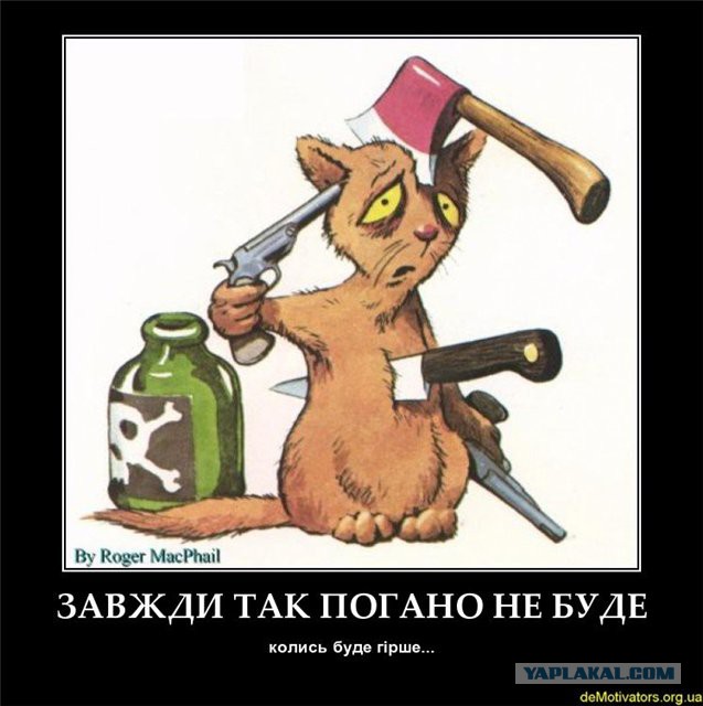 Белоленточник, 5 колона или кто я?