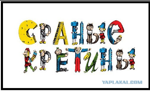 Всех жизнь потрепала
