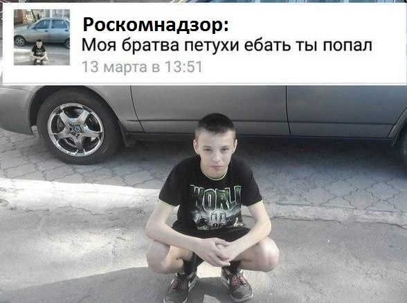 Роскомнадзор торпедировал Rutracker