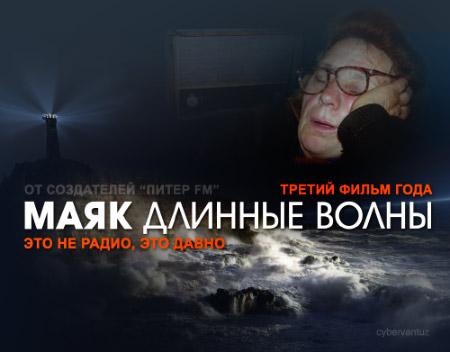 Новинки кинематографа. КОВЕРЫ