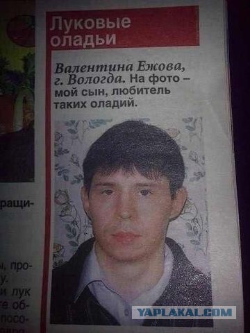 Вот Вам юмор