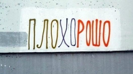 Ну вот и всё.