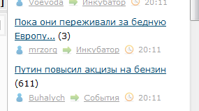 В Херсоне переименовали район, улицы, парки и скверы