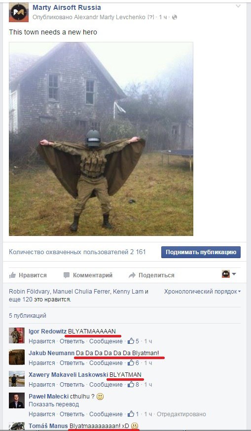 Самый популярный коммент у омерикосов к видосам про русских.