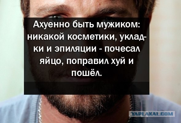 "Я приеду прямо сейчас"