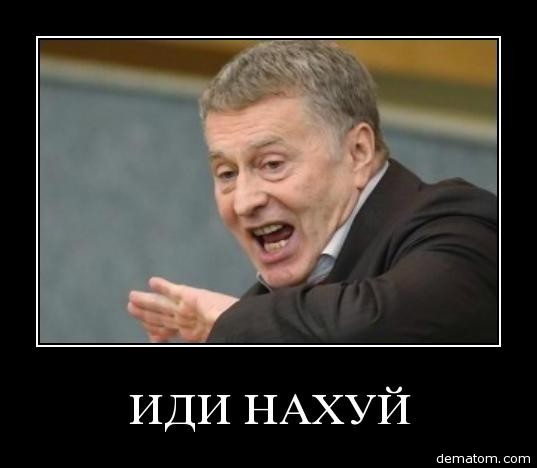 Хохлопобратим