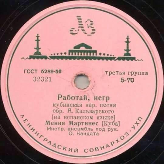 Учитель в штате Юта сказал ужасное запрещённое слово