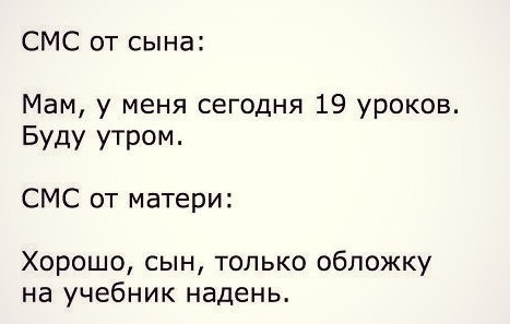 Подборка интересных и смешных картинок